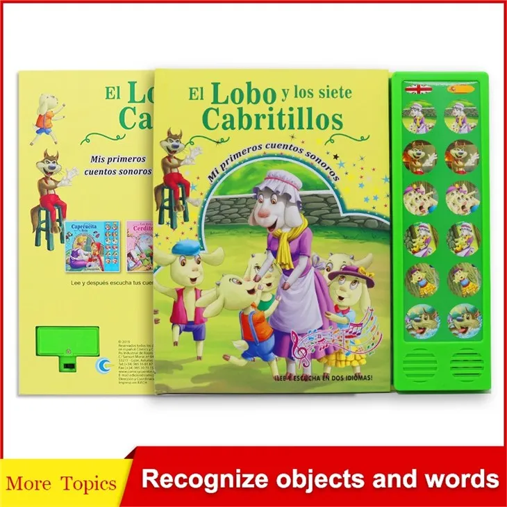 Interesting Animal Sound Book
