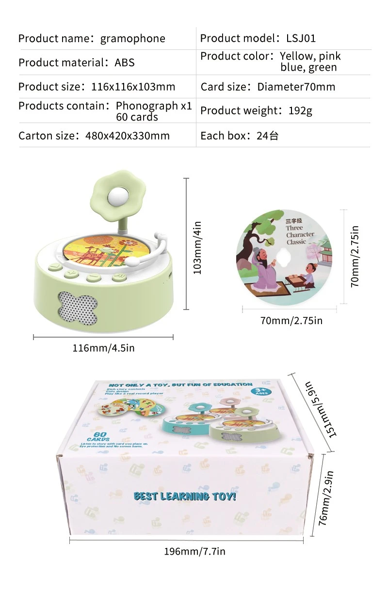 product-800-1220